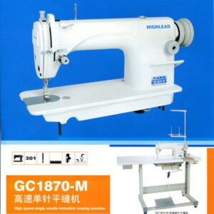 Highlead GC1870-M High speed single needle lockstitch machine with modern design